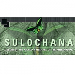 Sulochana Cotton Spinning Mills