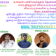 Revised-Tirupur Apparel Job Fest-2026-TEA Ad-450X1000 px